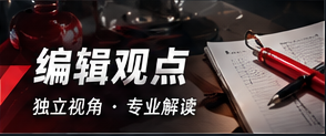 茶话评论