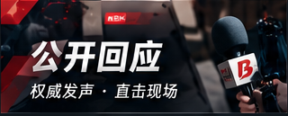 声音与回应